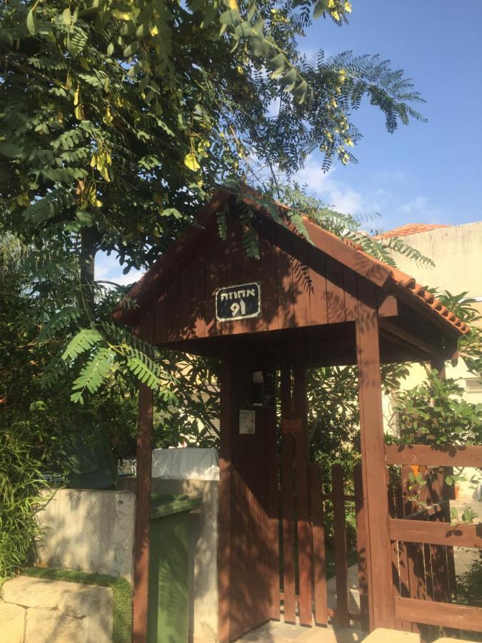 בית מרום Gan HaShomron Exteriör bild